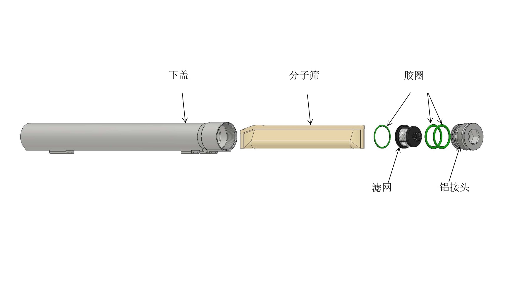 过冷式干燥储液器 - 铝制